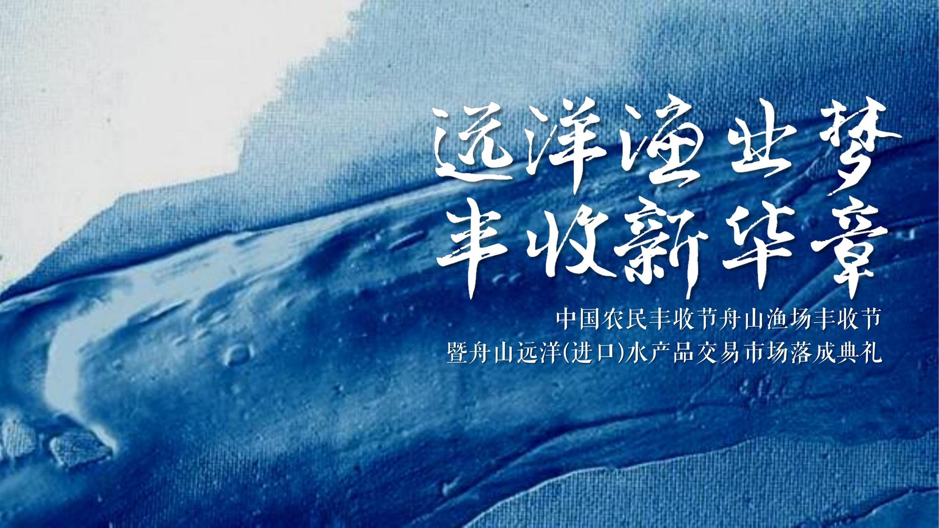 东方安达影视三大文化项目入选国家公共文化服务推荐目录